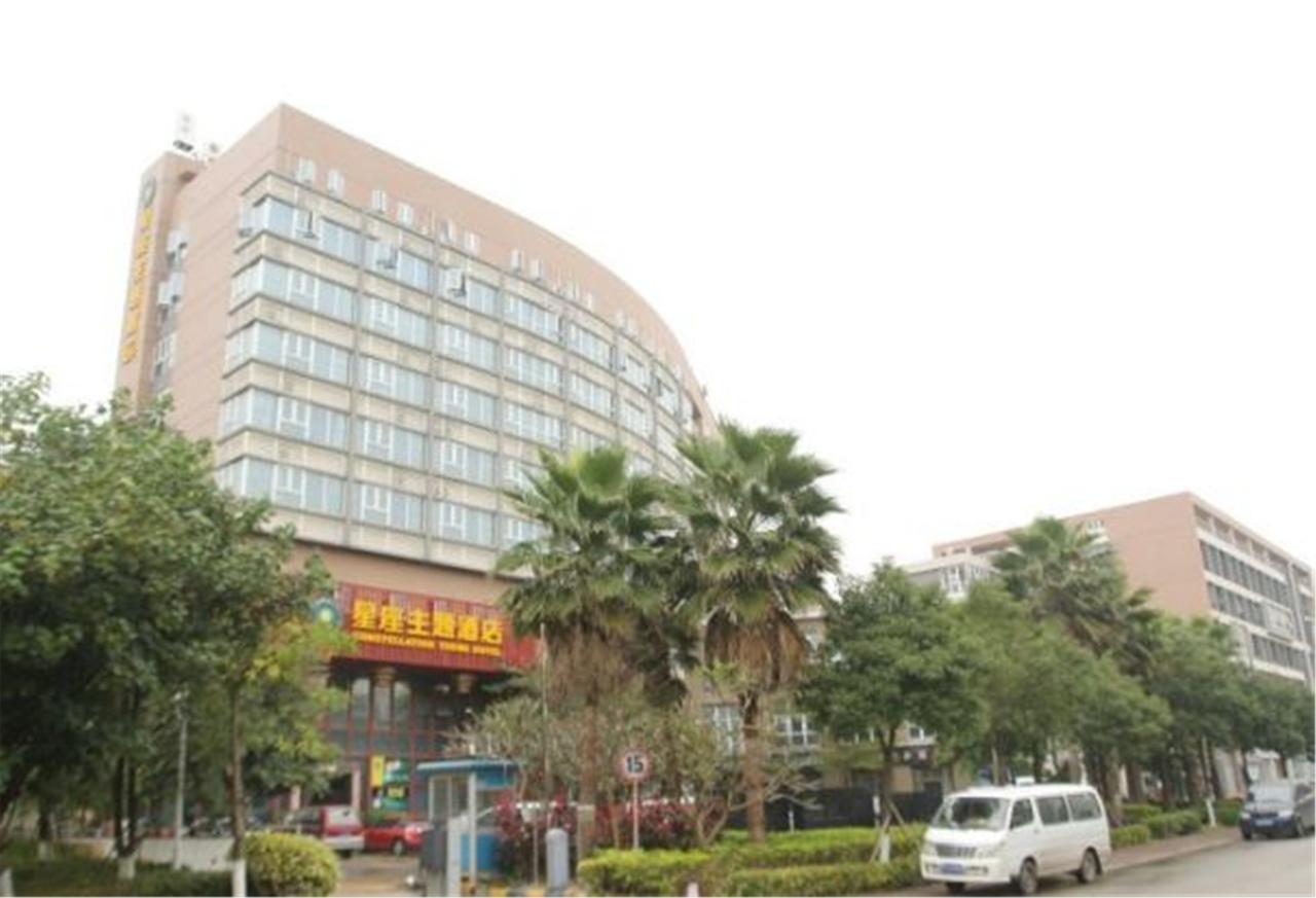 Constellation Theme Hotel - 珠海 外观 照片